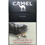 سیگار کمل مشکی (بلک) – Camel Black Cigarette