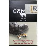 Camel Black Cigarette