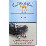 سیگار کمل آبی کینگ سایز جدید | Camel Blue King Size