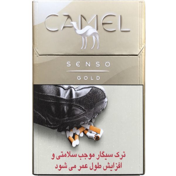 سیگار کمل سنسو طلایی (Camel Senso Gold