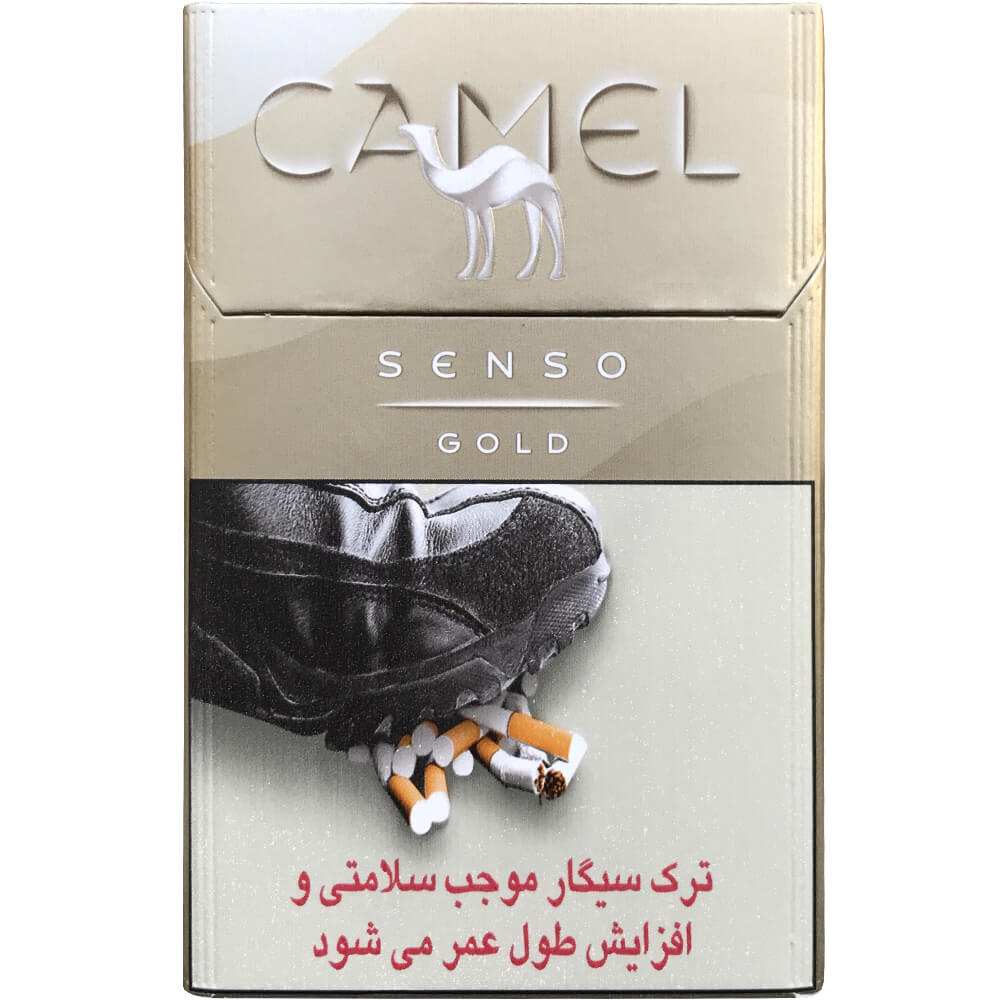 سیگار کمل سنسو طلایی (Camel Senso Gold