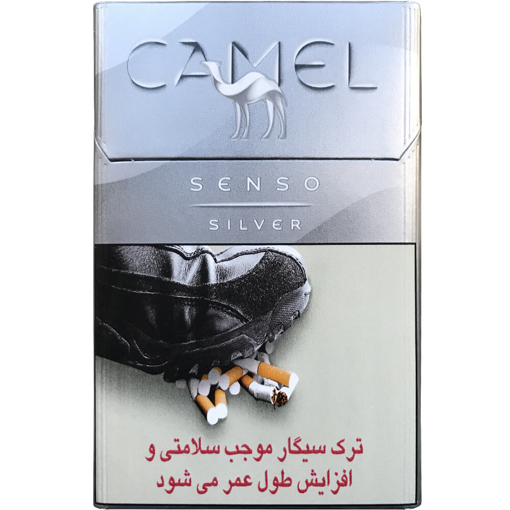 سیگار کمل سنسو سیلور (Camel Senso Silver)