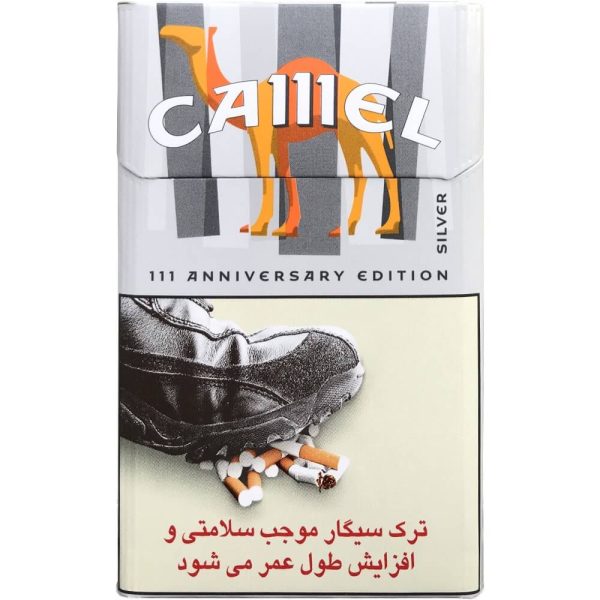 سیگار کمل نقره‌ای ۱۱۱ انیورسری ادیشن | Camel Silver 111 Anniversary