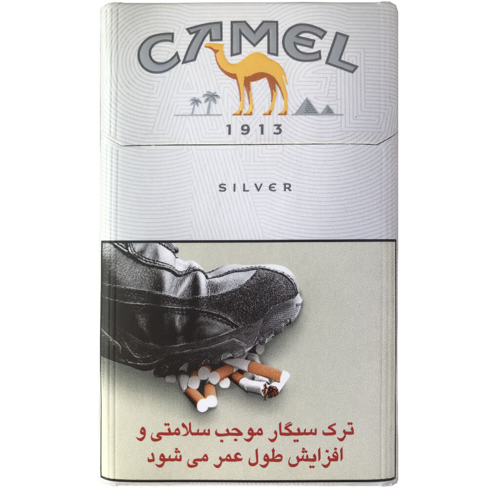 سیگار کمل نقره‌ای جدید (داخلی) | Camel Silver Iranian