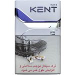 خرید سیگار کنت ۸ بلو (Kent Blue 8)