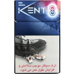 سیگار کنت میکس آروما (توت فرنگی) | Kent Mix Aroma Strawberry
