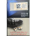 سیگار کنت نانو ۴، خرید سیگار کنت نانو ۴، Kent Nano 4، سیگار اسلیم، سیگار سبک، سیگار ایرانی با کیفیت، سیگار باریک، سیگار فیلتر زغالی، سیگار برای مصرف روزانه، سیگار کم‌بو، سیگار LS، برند کنت، سیگار مناسب خانم‌ها، سیگار نانو کنت.