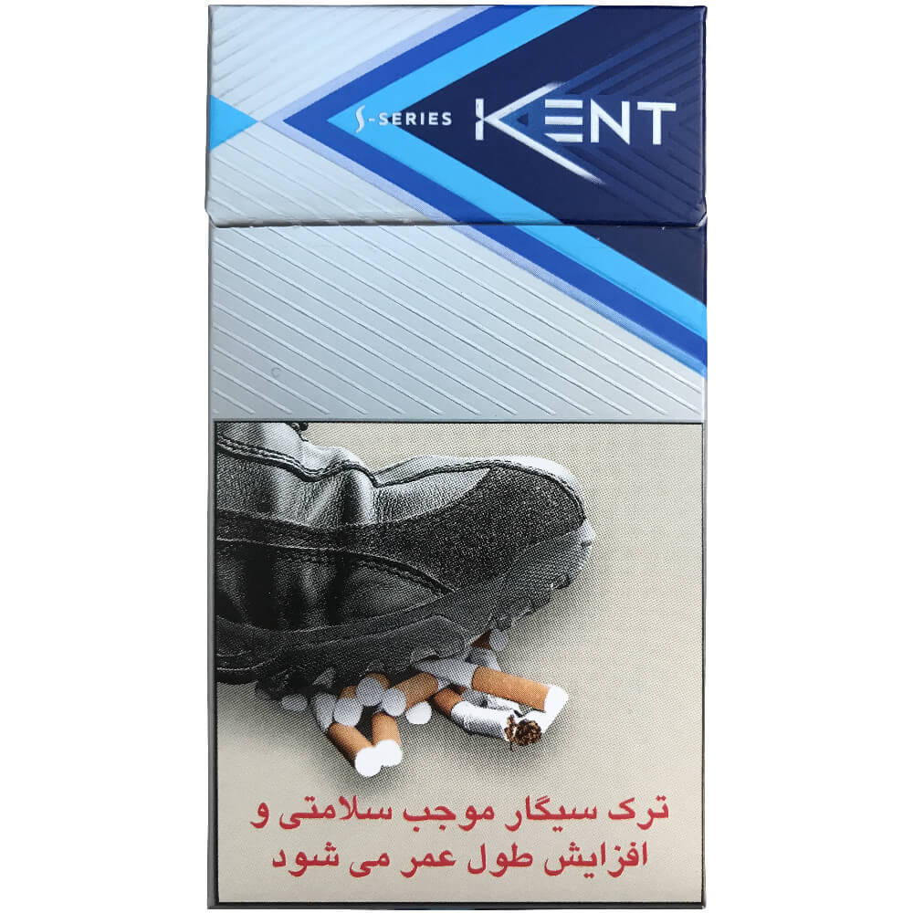 سیگار کنت سری اس نقره‌ای (داخلی) | Kent S Series Silver (Domestic)