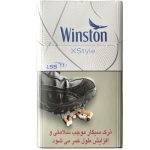 سیگار وینستون ایکس استایل سیلور (نقره‌ای) | Winston XStyle Silver Cigarette