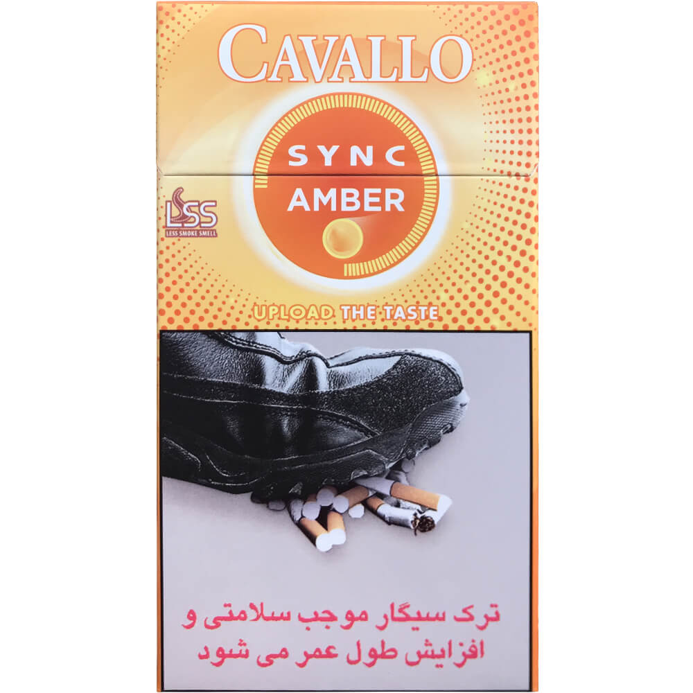 سیگار کاوالو سینک امبر انبه