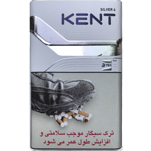 خرید سیگار کنت سیلور ۴ | Kent Silver 4