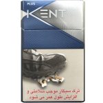 خرید سیگار کنت پلاس ۴ | Kent Plus 4 Silver
