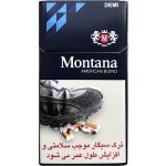خرید سیگار مونتانا دمی آبی | Montana Demi Blue