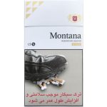 سیگار مونتانا اس لاین طلایی (Montana S Line Gold)