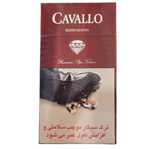 سیگار کاوالو شکلاتی سوپر اسلیم Cavallo Chocolate Super Slim
