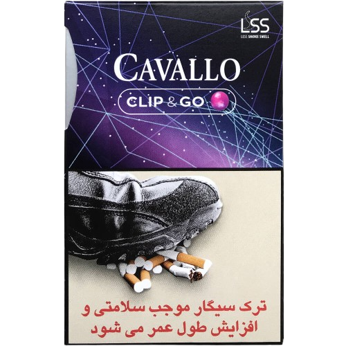 سیگار کاوالو بلوبری کاوالو کلیپ اند گو Cavallo Blueberry Clip & Go