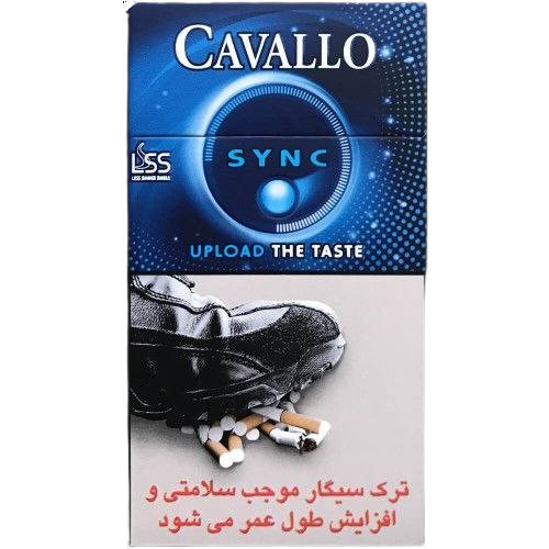 سیگار کاوالو سینک آبی Cavallo Sync Blue