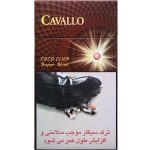 سیگار کاوالو کوکو کلیک سوپراسلیم Cavallo Coco Click Super Slim