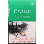 سیگار کاوالو سبز Cavallo Green