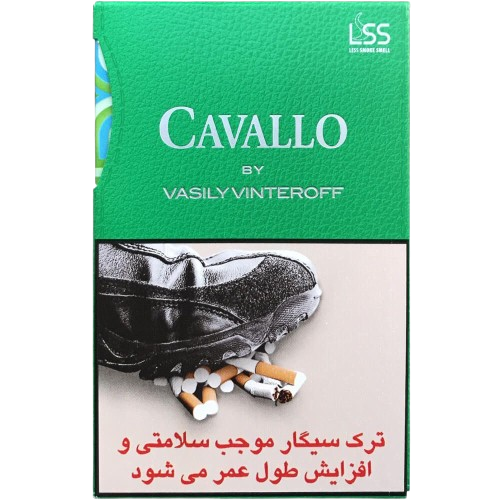 سیگار کاوالو سبز Cavallo Green