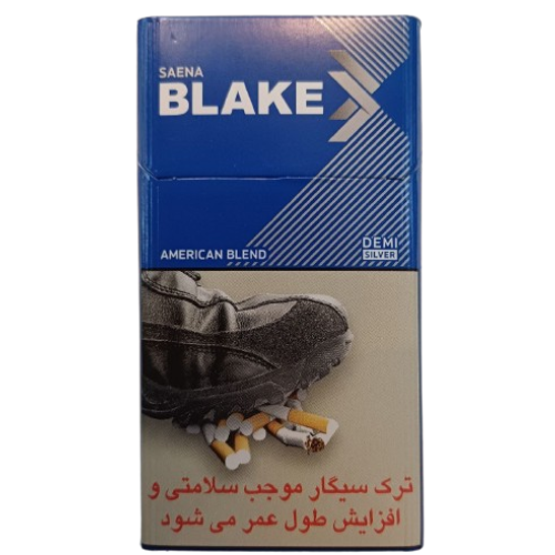سیگار دمی سیلور بلیک جلو