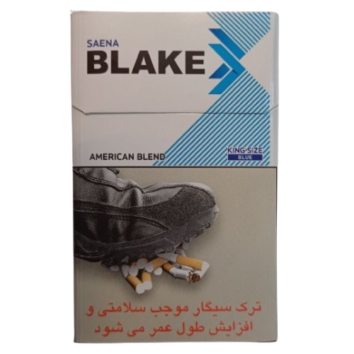 سیگار_کینگ_سایز_بلو_بلیک_تصویر_جلو_داکو_تنباکو--